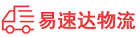 衡阳到铜川物流公司